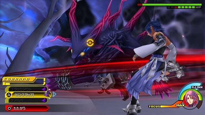 Kingdom Hearts 2.5 HD