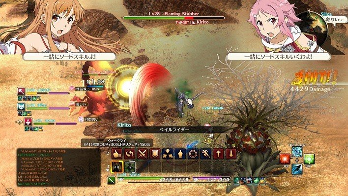 sword-art-online-hollow-realization