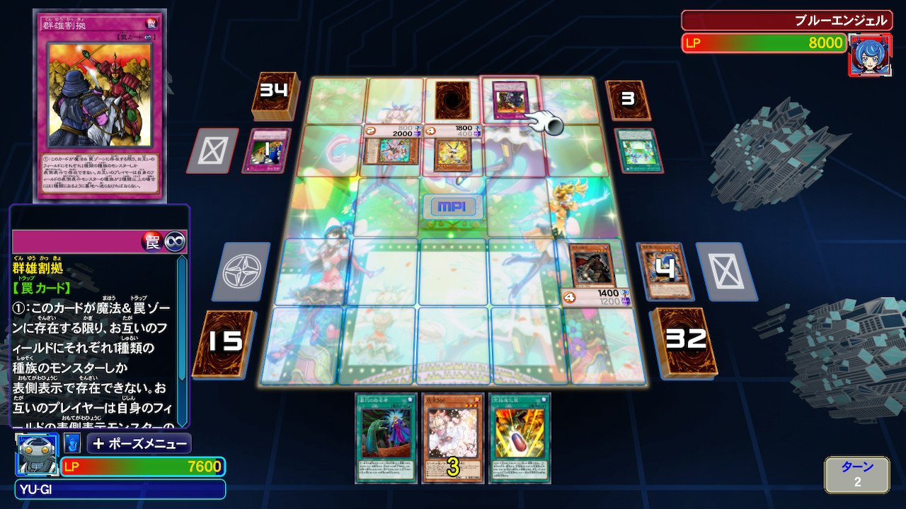 Yu-Gi-Oh! Legacy of the Duelist: Link Evolution