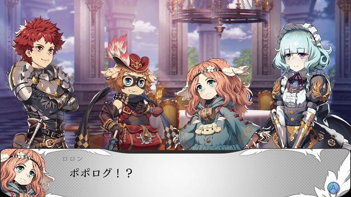 Saviors of Sapphire Wings