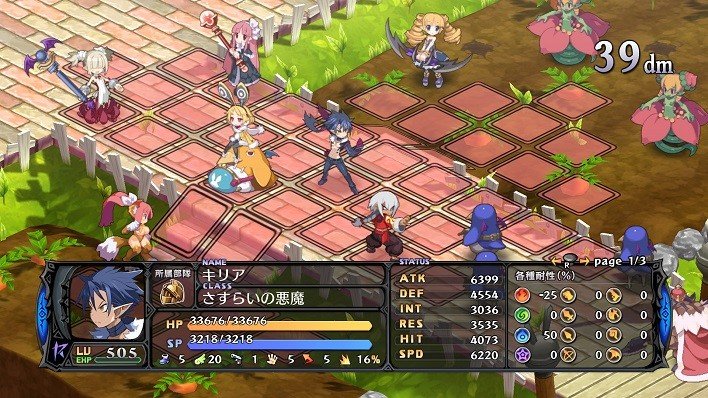 Disgaea 5