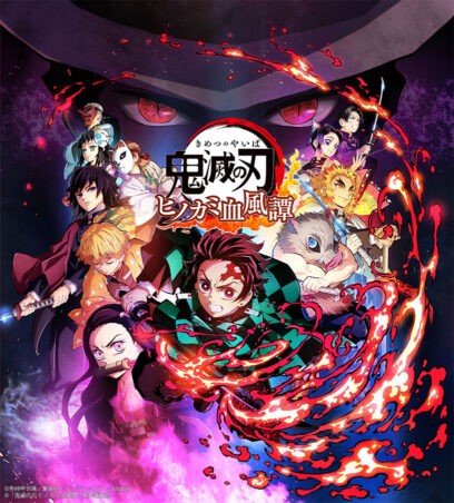 Demon Slayer Kimetsu No Yaiba The Hinokami Chronicles