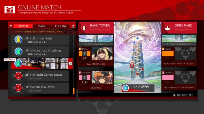 Guilty Gear Strive