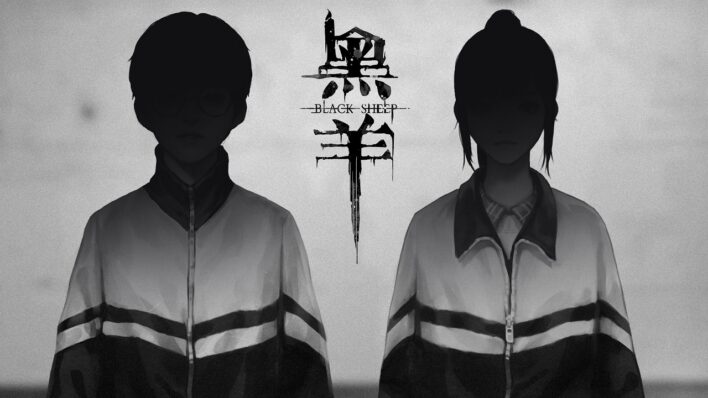 Black Sheep