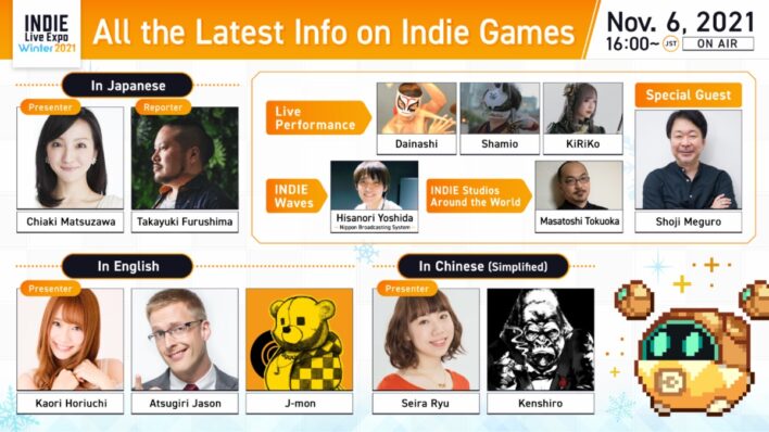 Shoji Meguro Indie Live Expo Winter 2021