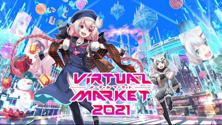 Virtual Market 2021