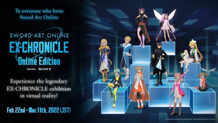 Sword Art Online Ex Chronicle Online Edition