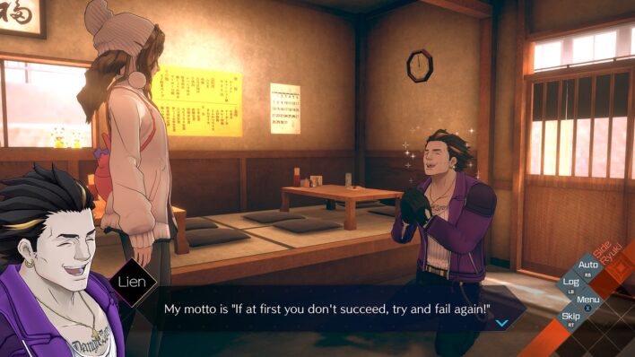 AI The Somnium Files Nirvana Initiative