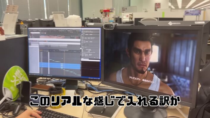 Yakuza 8 Off-Screen