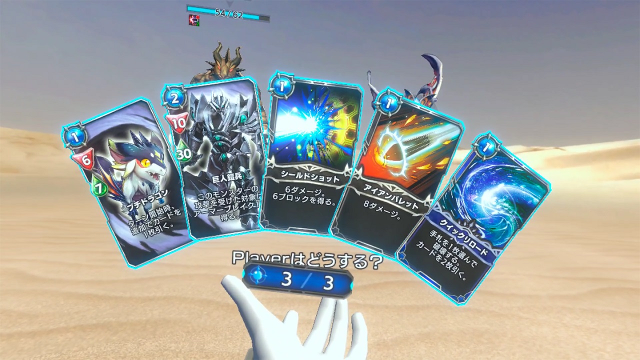 Project Judge Visions Meta Quest Yu-Gi-Oh VR