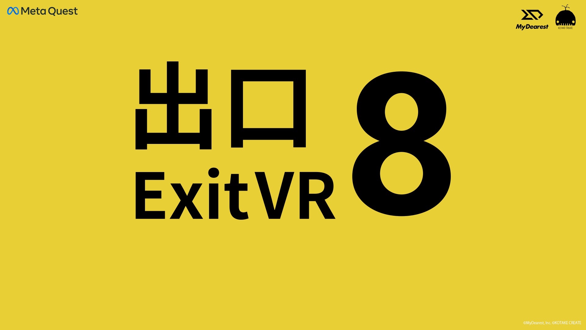 The Exit 8 VR