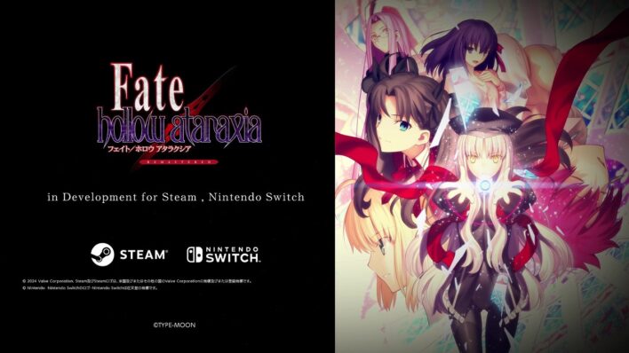 Fate/hollow ataraxia REMASTERED