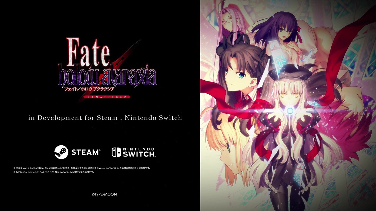 Fate/hollow ataraxia REMASTERED