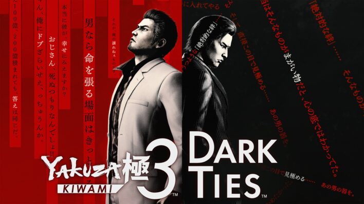 Yakuza Kiwami 3 & Dark Ties Key Art