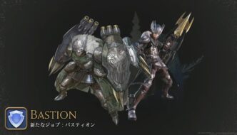 Final Fantasy XIV: Evercold