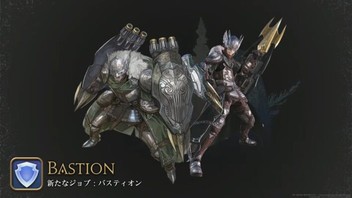 Final Fantasy XIV: Evercold